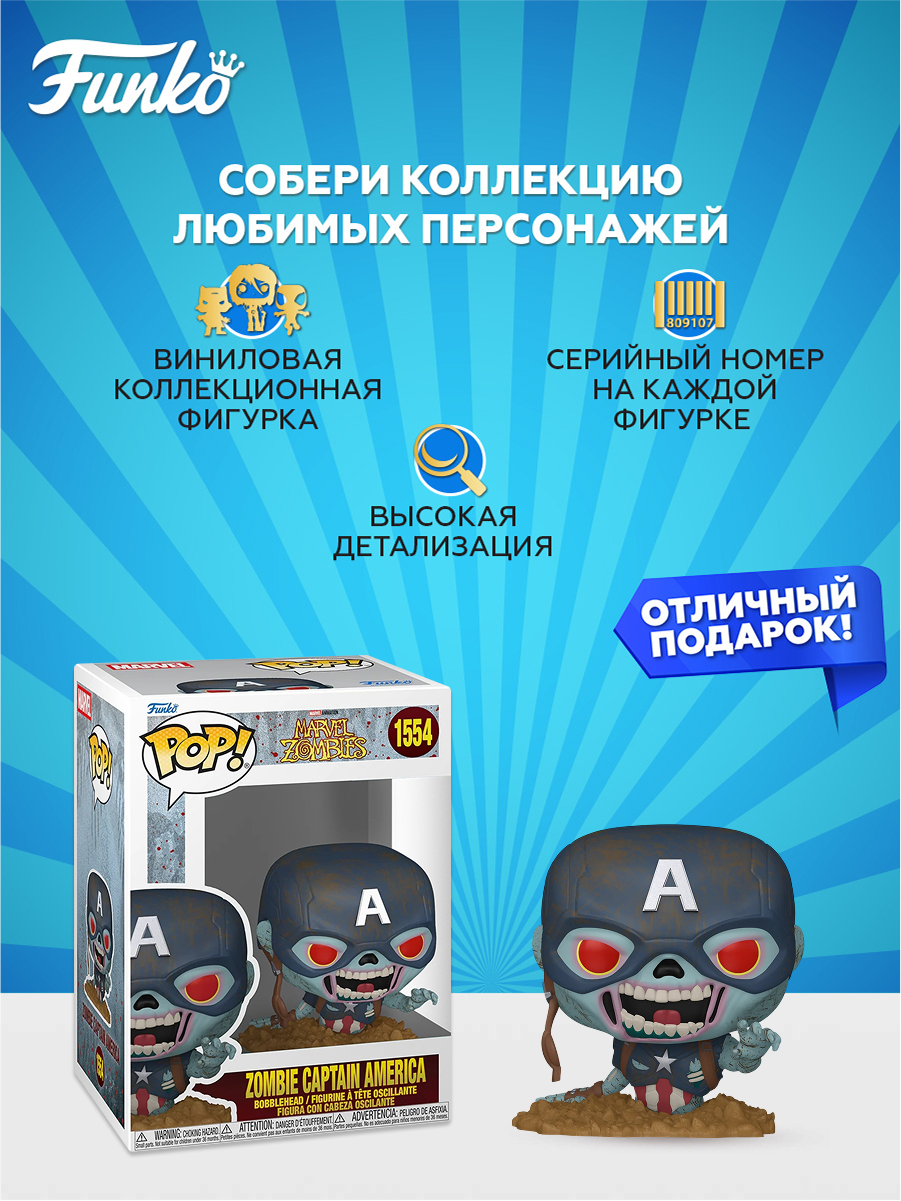 Фигурка Funko - фото 2