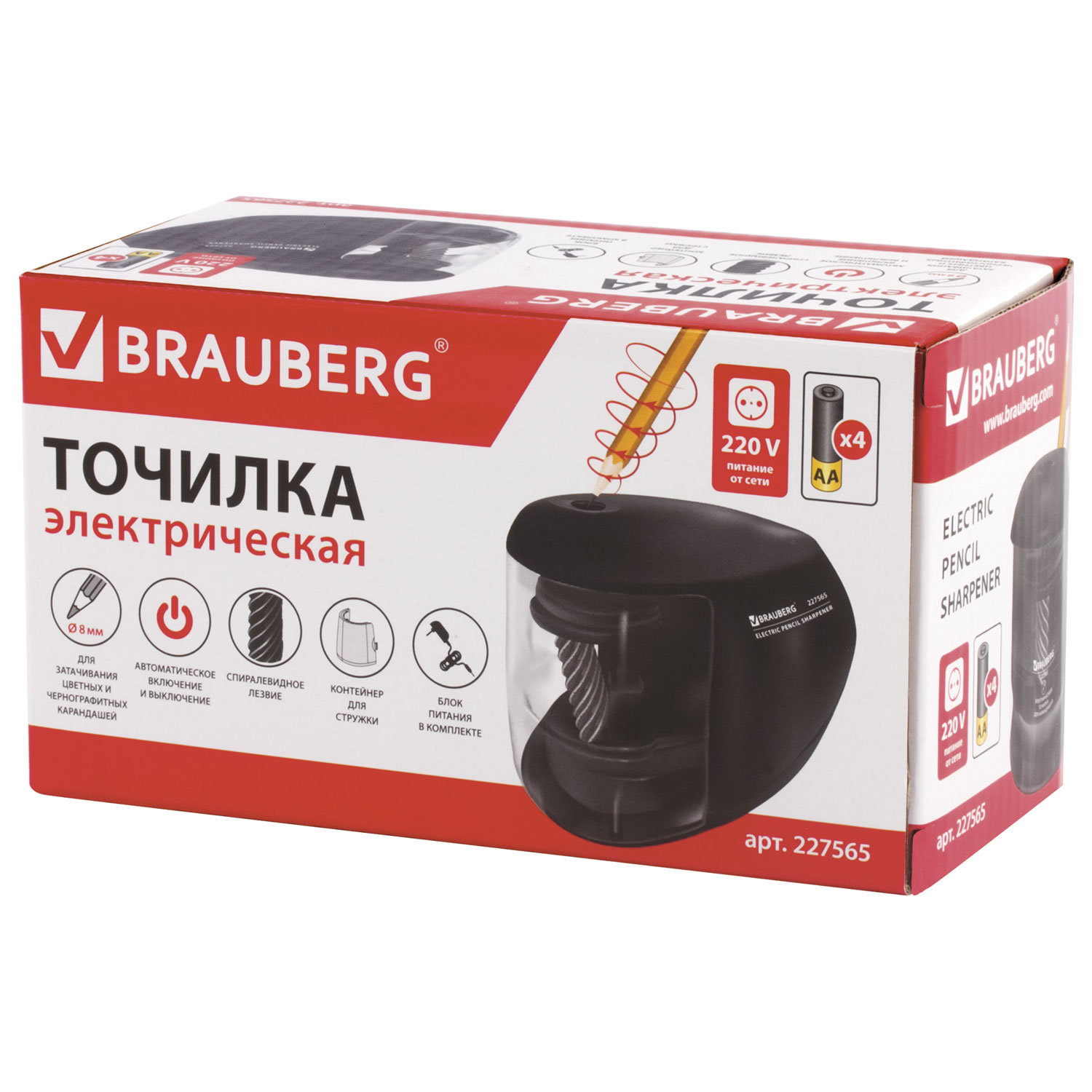 Точилка Brauberg - фото 18