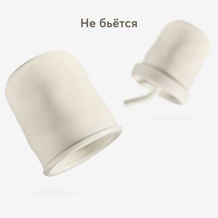 Поильник Happy Baby 160 мл