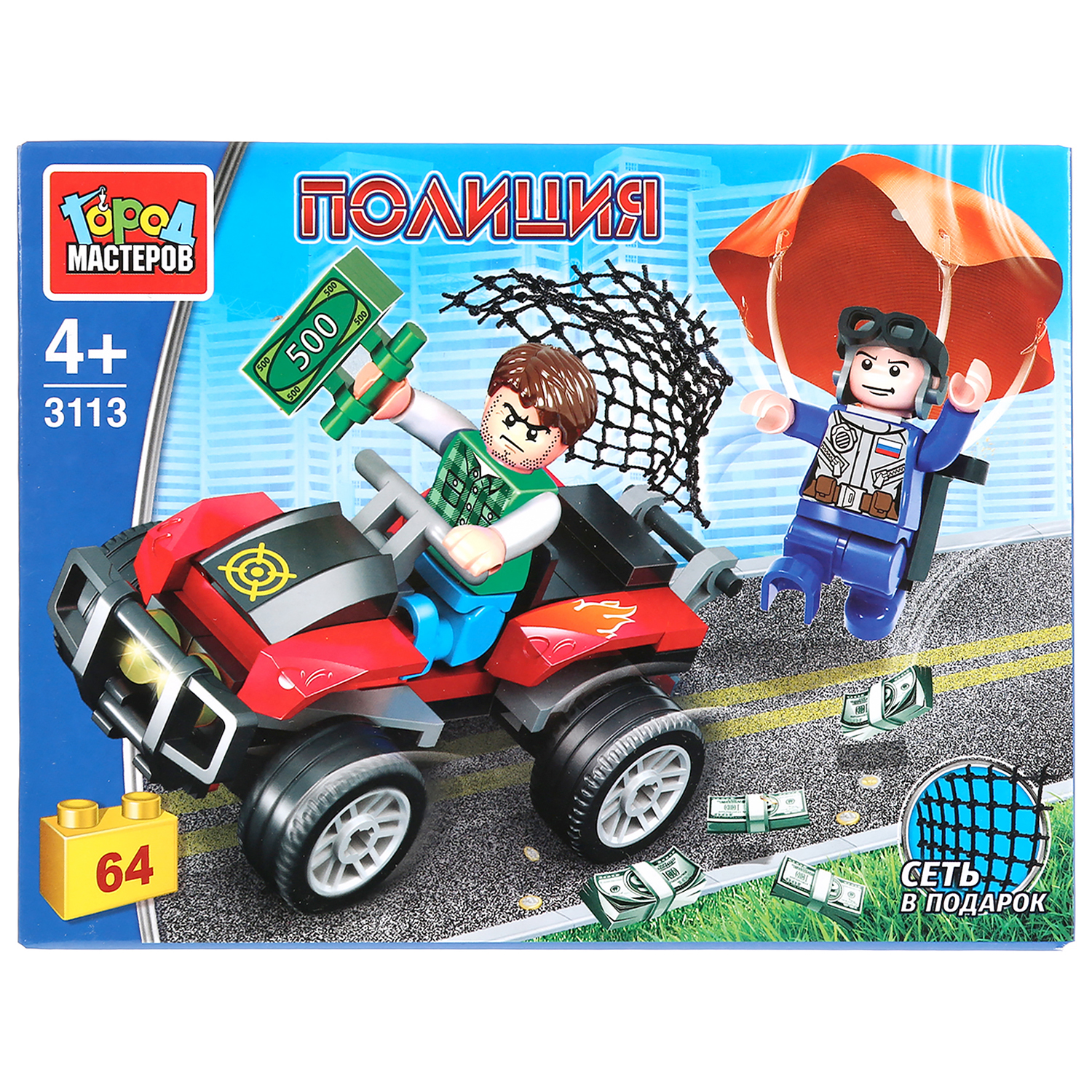 Конструктор Город мастеров Полицейская погоня на парашюте - фото 1