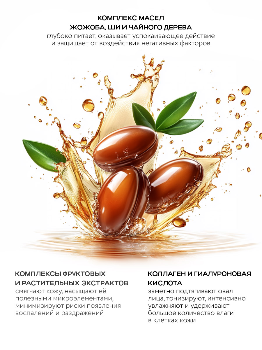 Маска тканевая NAME SKIN CARE набор ассорти Корея 25 шт. - фото 10