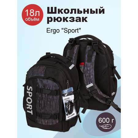 Рюкзак deVENTE