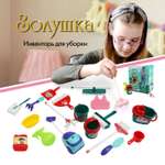 Игрушка ND PLAY швабры и мётлы
