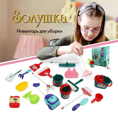 Игрушка ND PLAY швабры и мётлы