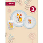 Набор посуды APOLLO 3 предм.