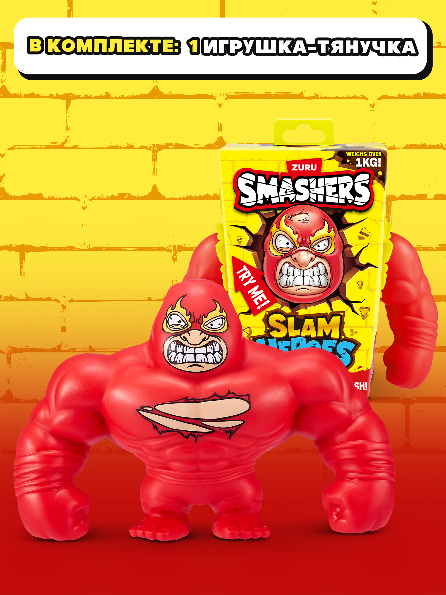 Фигурка Zuru Smashers борец - фото 4