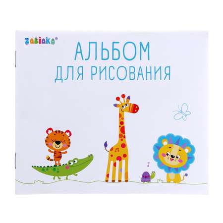 Доска для магнитного рисования Zabiaka