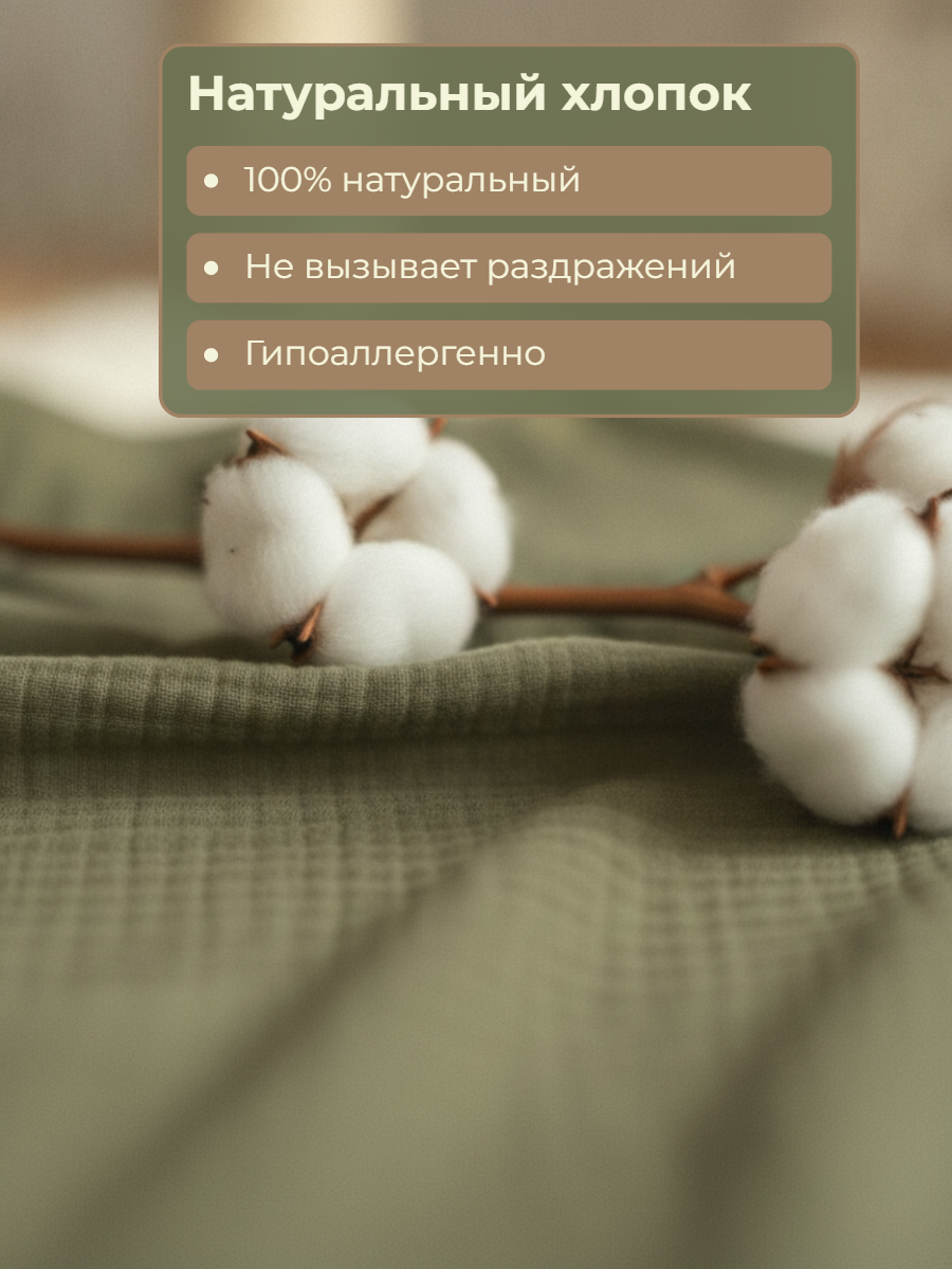 Брюки КВАРК лук штаны муслин - фото 6