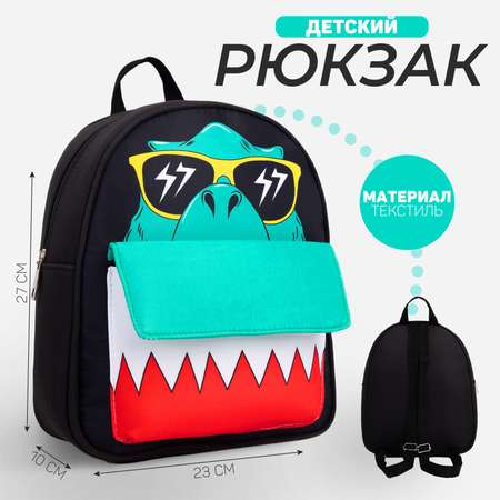 Рюкзак NAZAMOK
