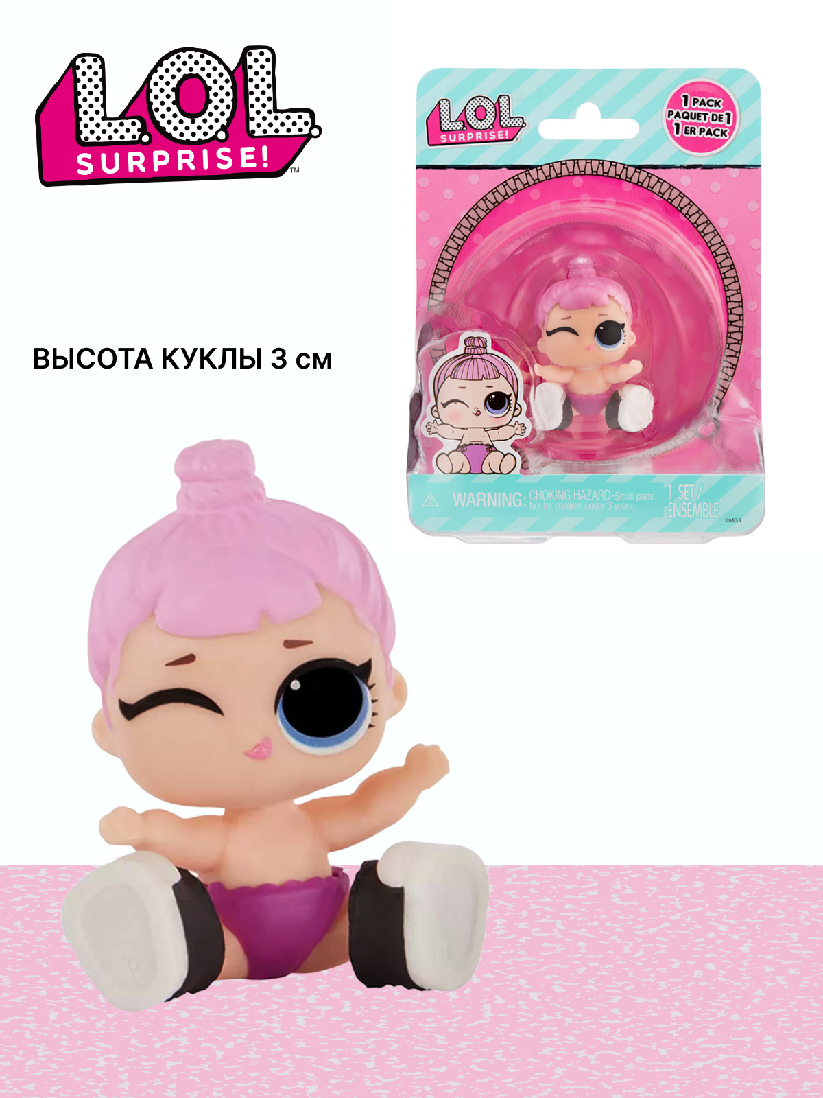 Кукла мини L.O.L. Surprise! opp Lil Sis Коузи Бэйби 987390 розовая lil sis - фото 1