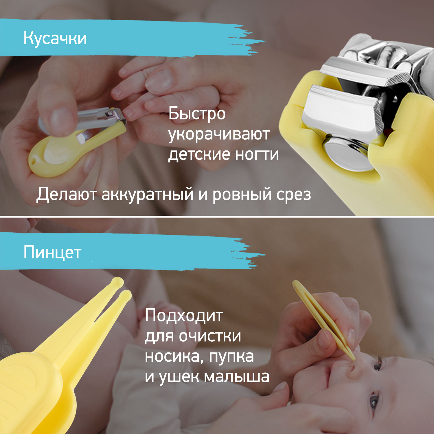 Маникюрный набор ROXY-KIDS - фото 4