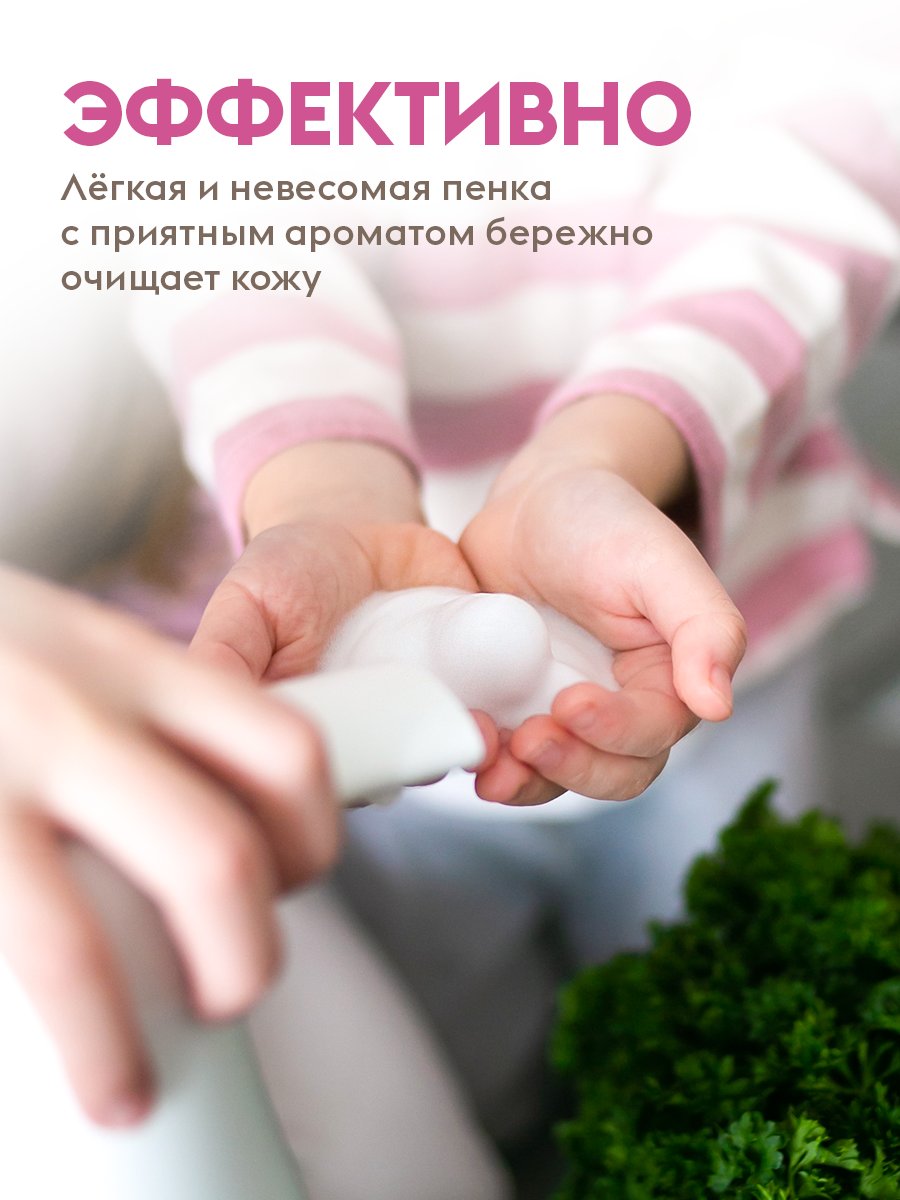 Мыло жидкое DUTYBOX 830 г 500 мл - фото 10
