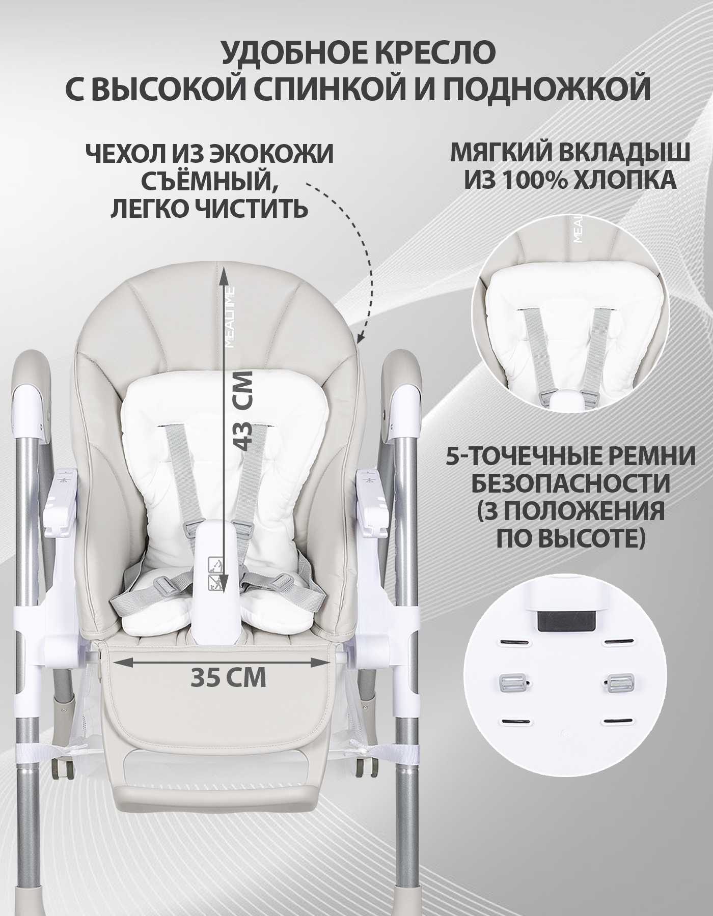 Стульчик для кормления Sevillababy Mealtime серый - фото 2
