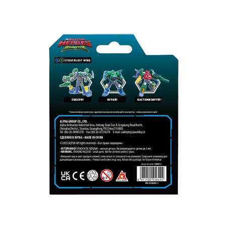 Игровой набор Dinoster Бласт Винг