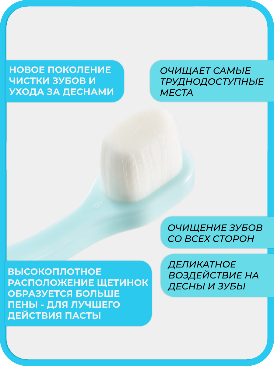Зубная щетка классическая Чистый Зуб от 0 лет 1 шт. - фото 3
