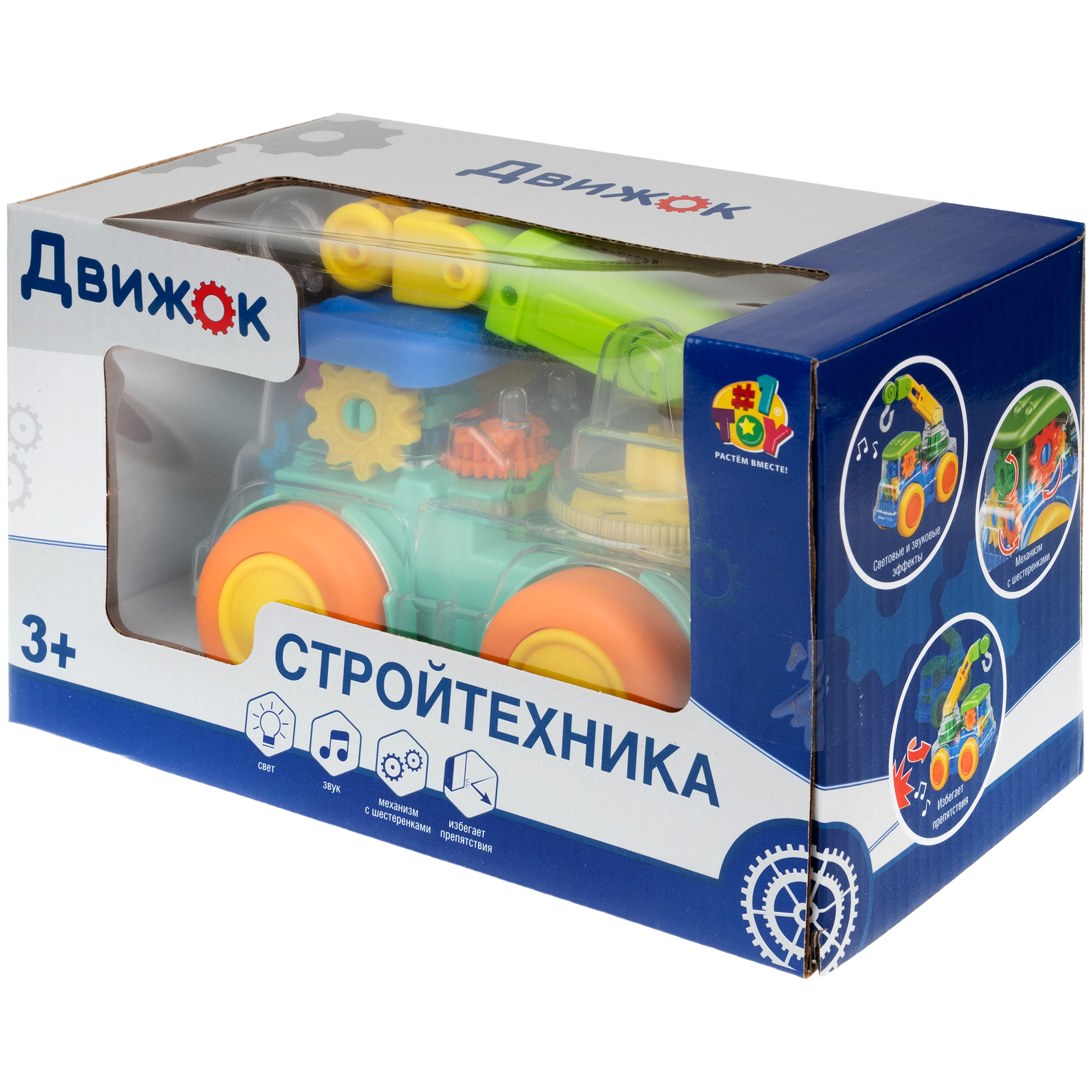 Автокран 1TOY Интерактивный в ассортименте - фото 16