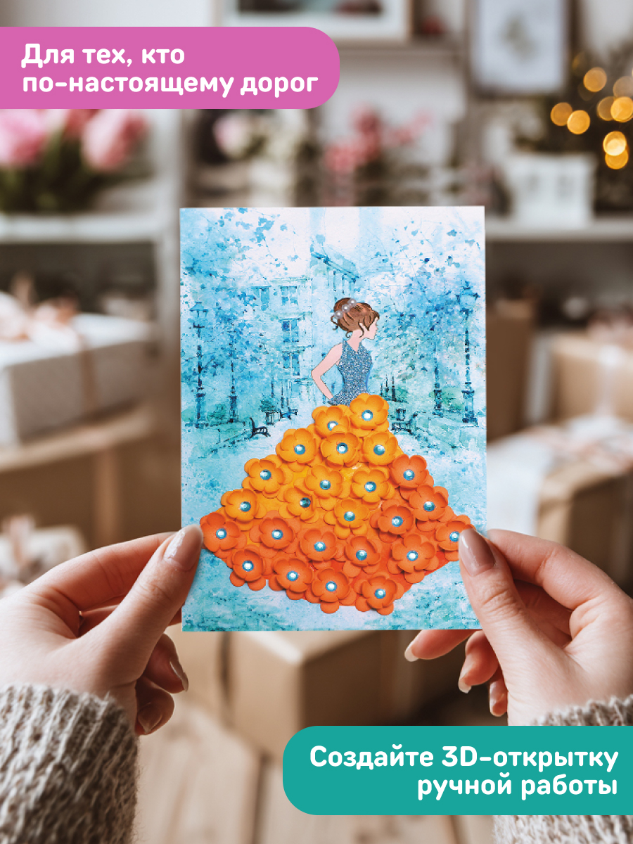 Набор для творчества Волшебная мастерская сборка Незнакомка - фото 2