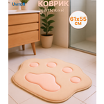 Коврик для ванной Uviton Лапка 67 x 55 см