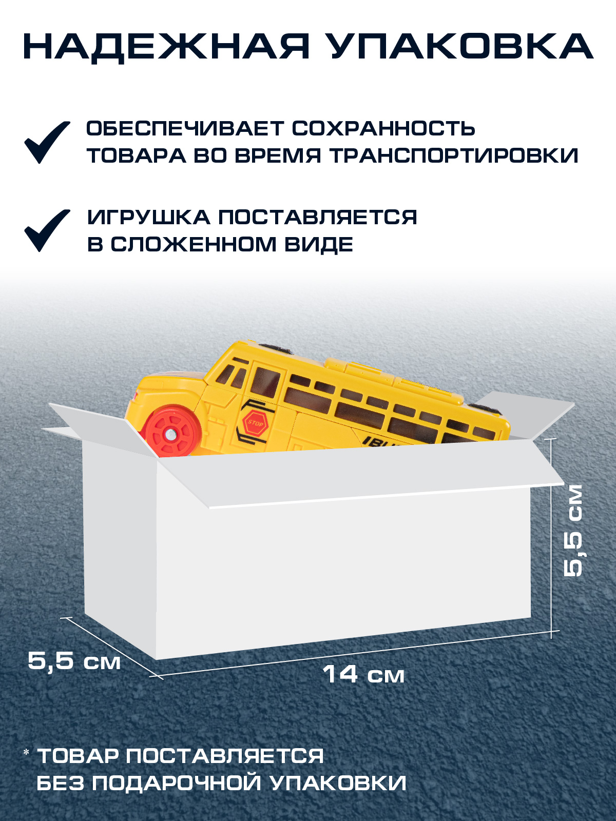 Фигурка AUTODRIVE Робот трансформер Автобус - фото 4