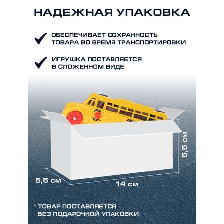 Фигурка AUTODRIVE Робот трансформер Автобус