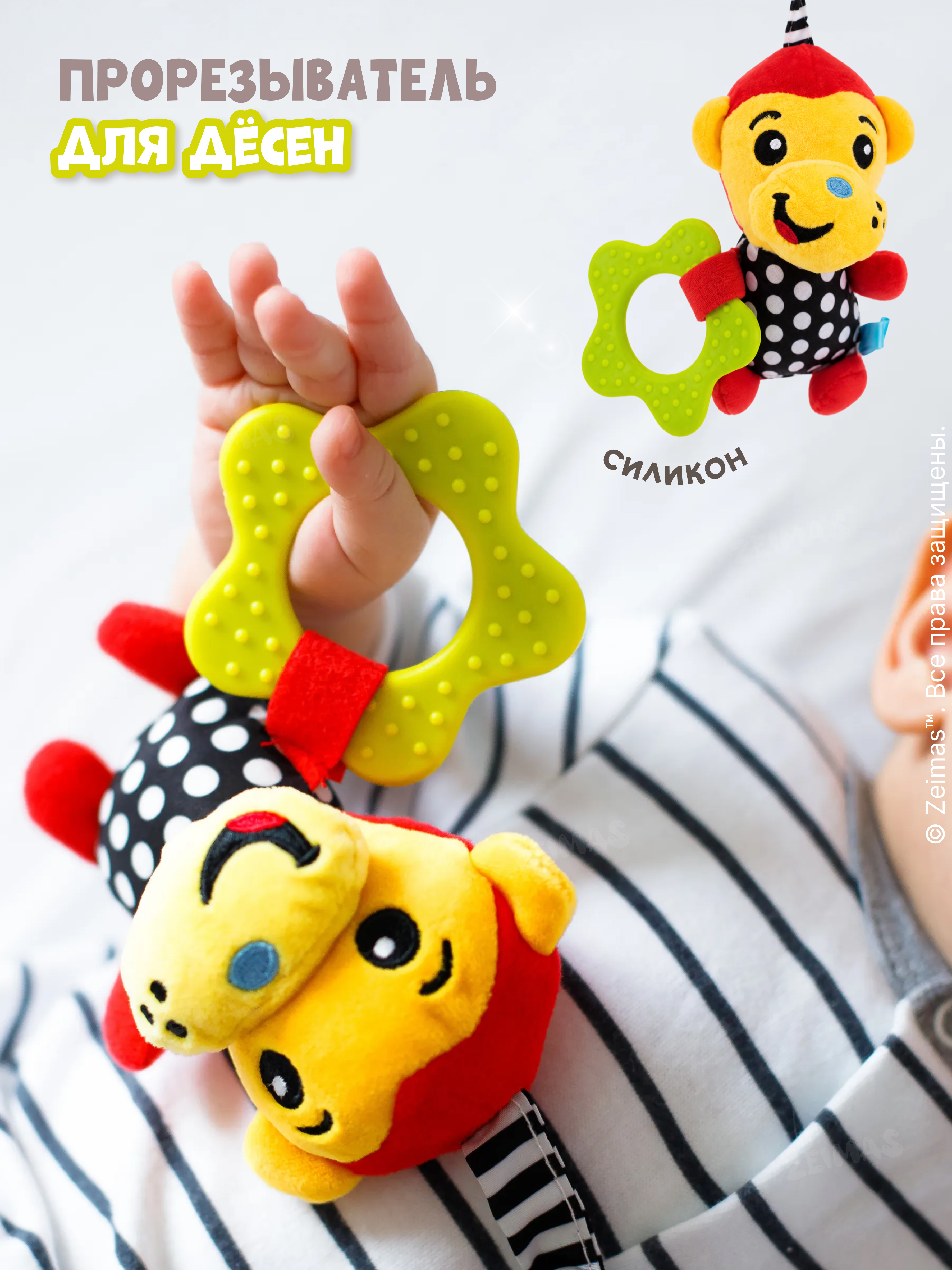 Игрушка Zeimas подвеска Игрушка подвеска спираль - фото 6