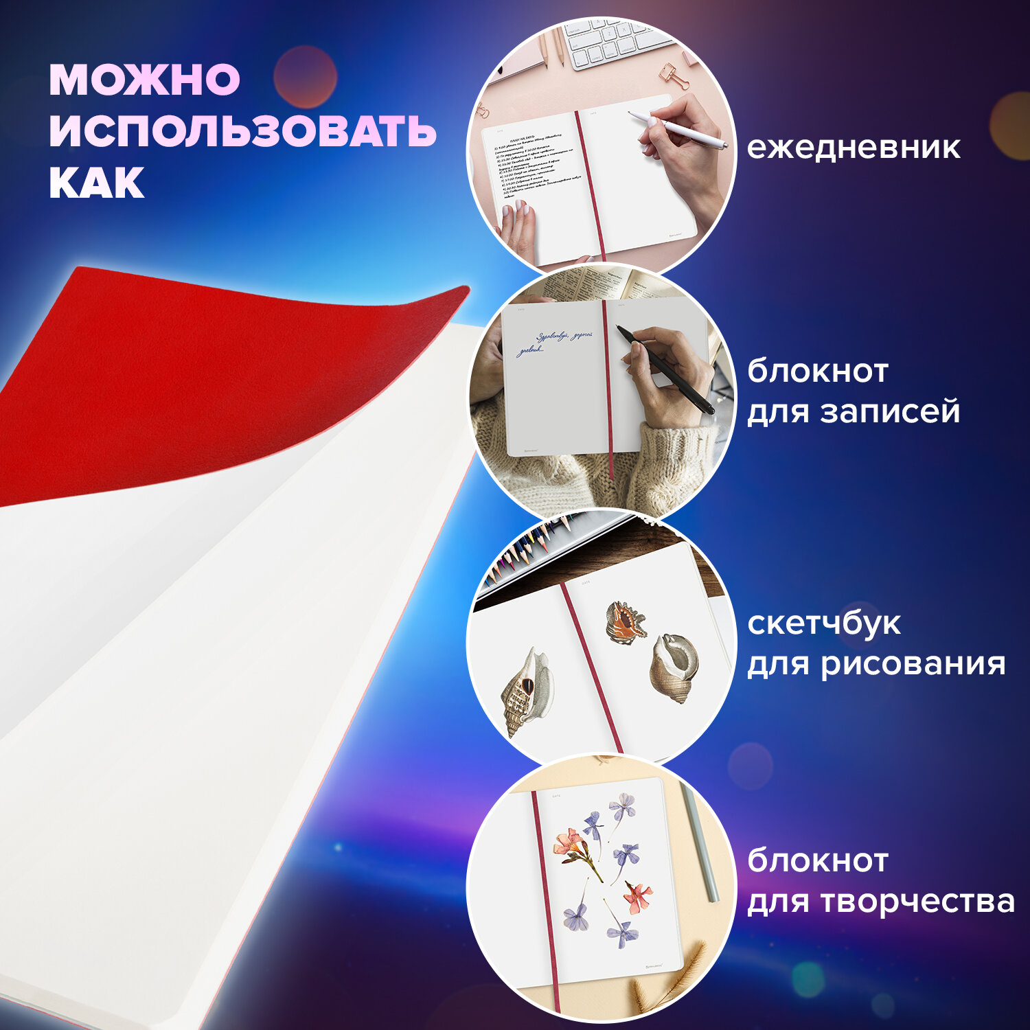 Блокнот Brauberg 96 лист. - фото 3