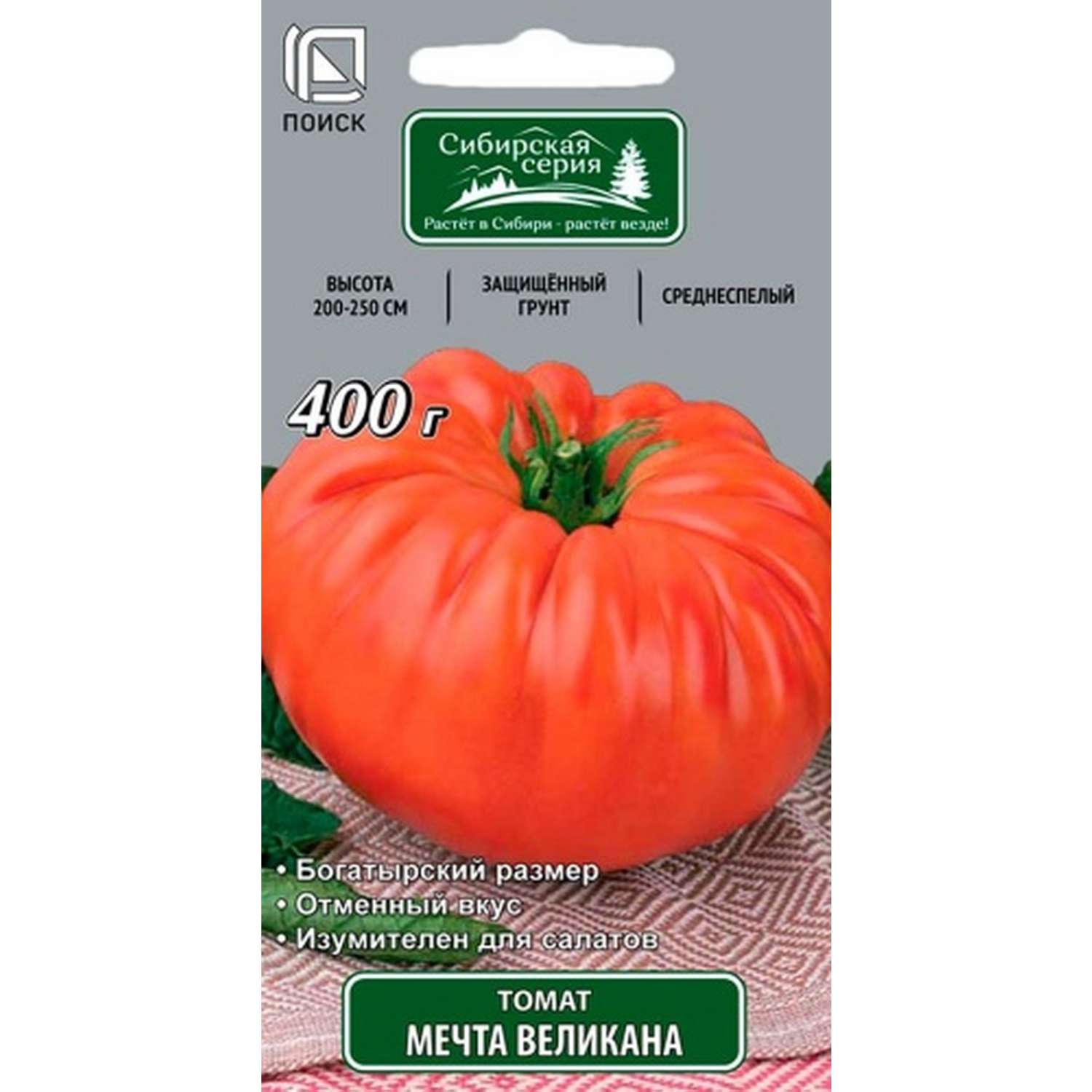 Томат ПОИСК Мечта Великана (А) 0.1г - фото 1