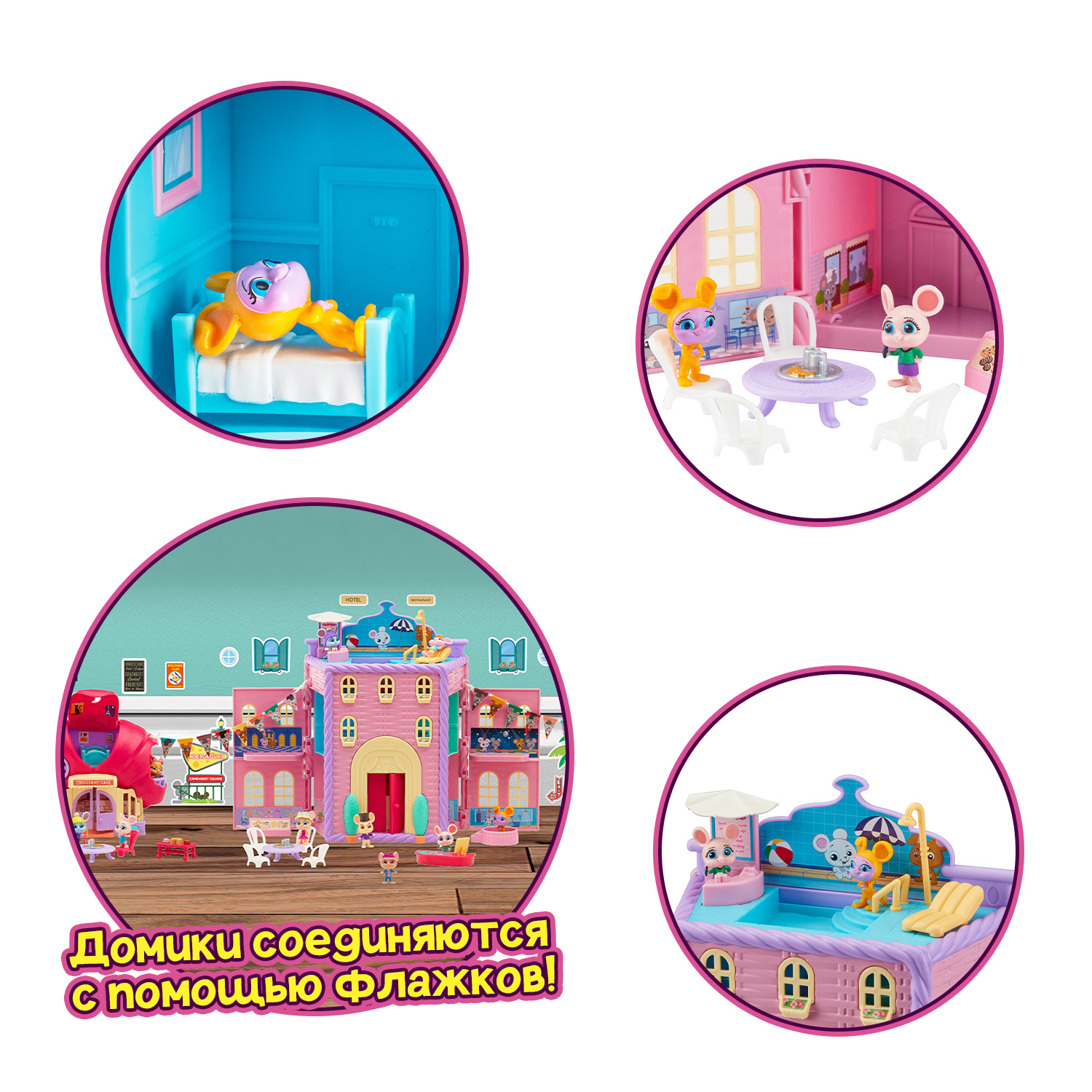 Игровой набор Mouse in the House Грандотель Стилтон Хампер - фото 7