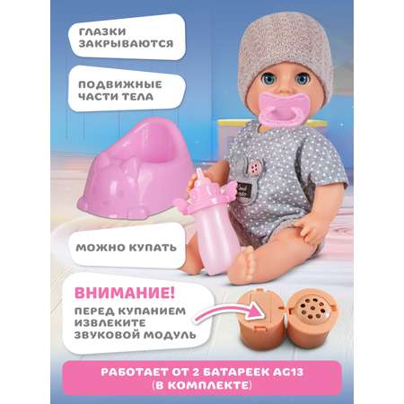 Кукла пупс AMORE BELLO интерактивная 22,5см