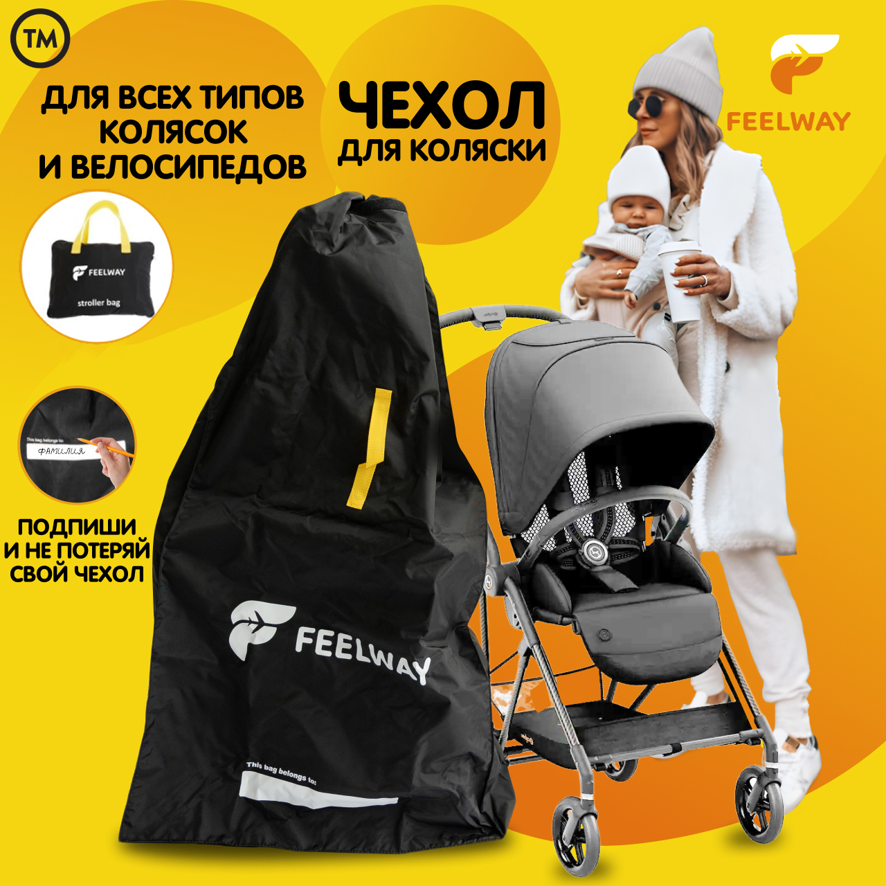Feelway 50261780 - фото 1