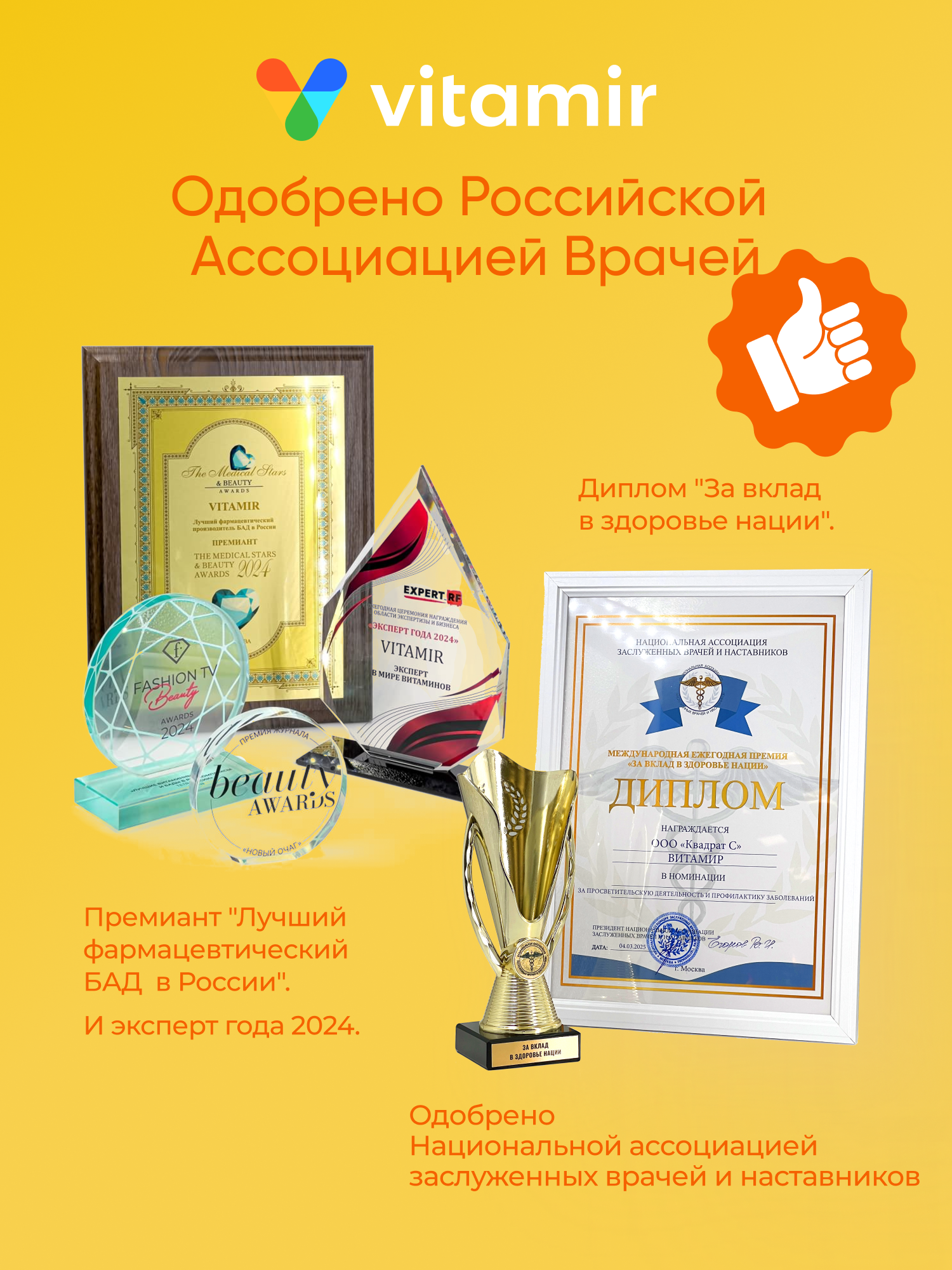 Лигнин Сорбофлекс VITAMIR Сорбент для кишечника и детокса организма, 60 таблеток - фото 14