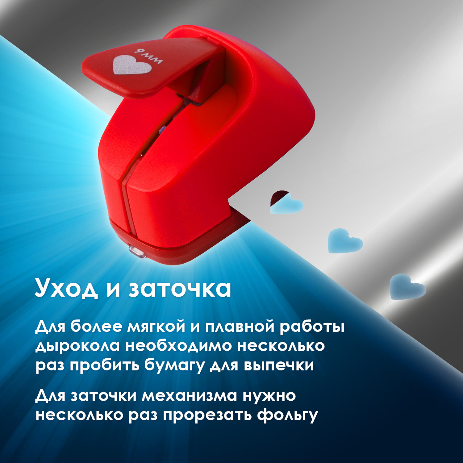 Дырокол Остров Сокровищ - фото 4