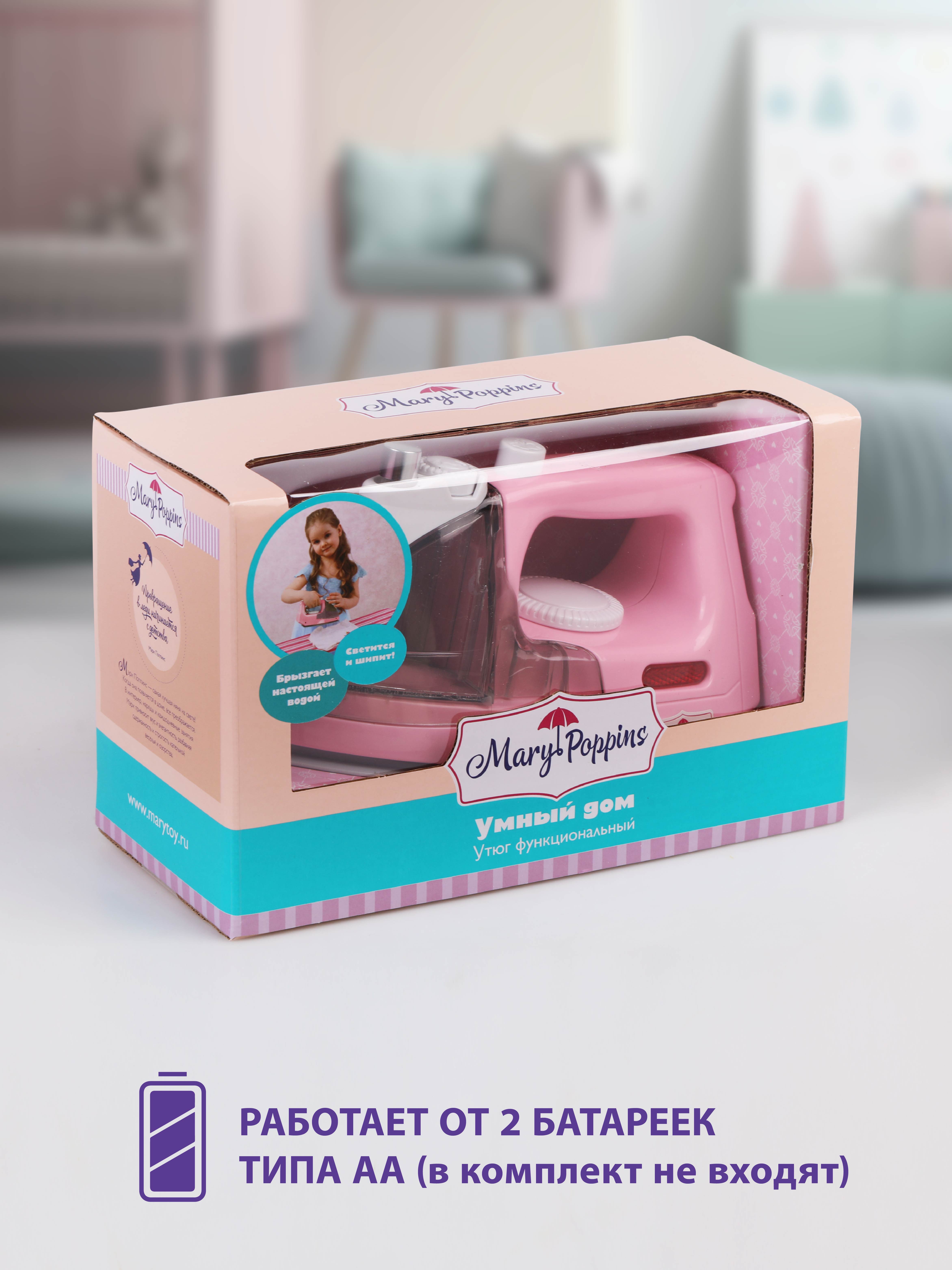 Игрушка Mary Poppins утюг - фото 4