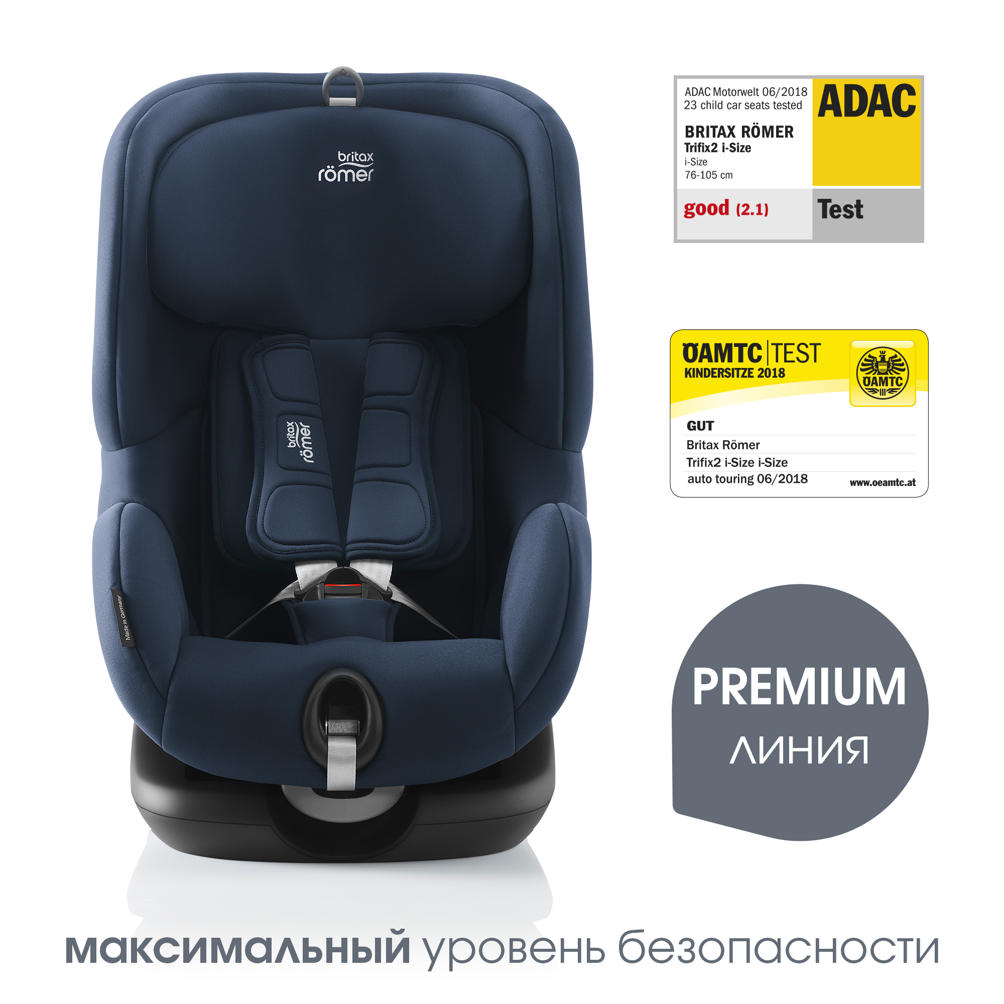Автокресло Britax Roemer Trifix Night Blue 1 (9-18 кг) синий - фото 3