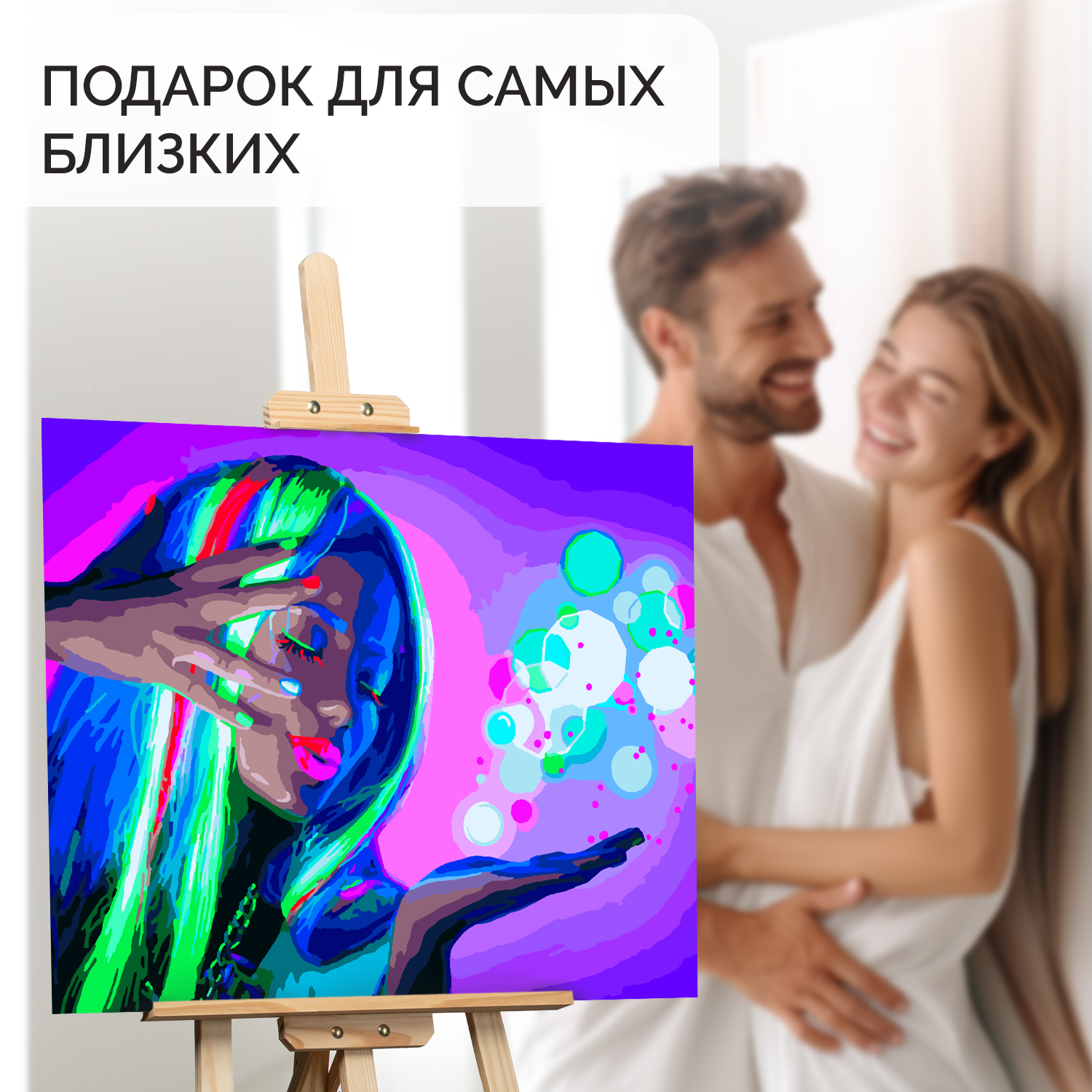 Картина по номерам LORI(колорит) Неоновая девушка - фото 10