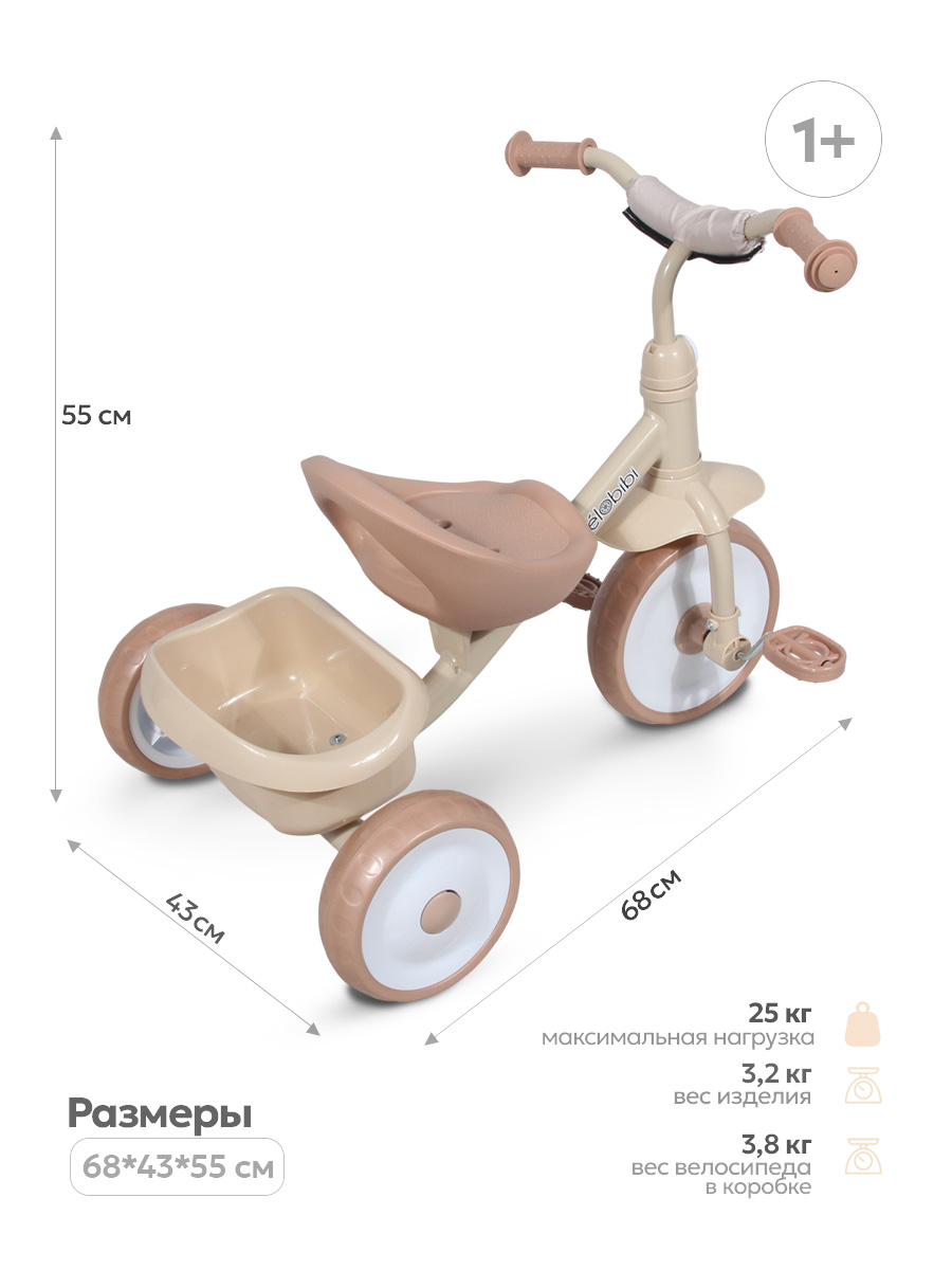 Трехколесный велосипед Velobibi - фото 5