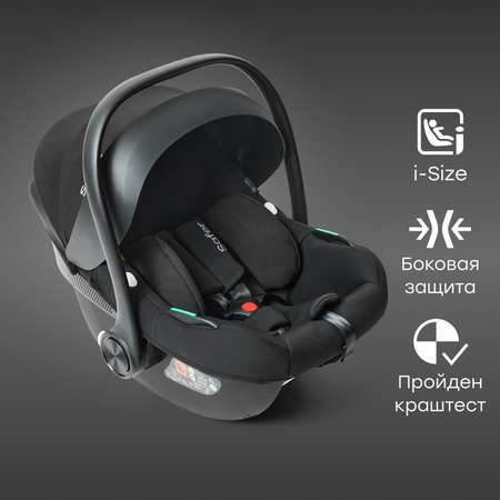 Автокресло Happy Baby SAFER 0 (0 -13 кг)