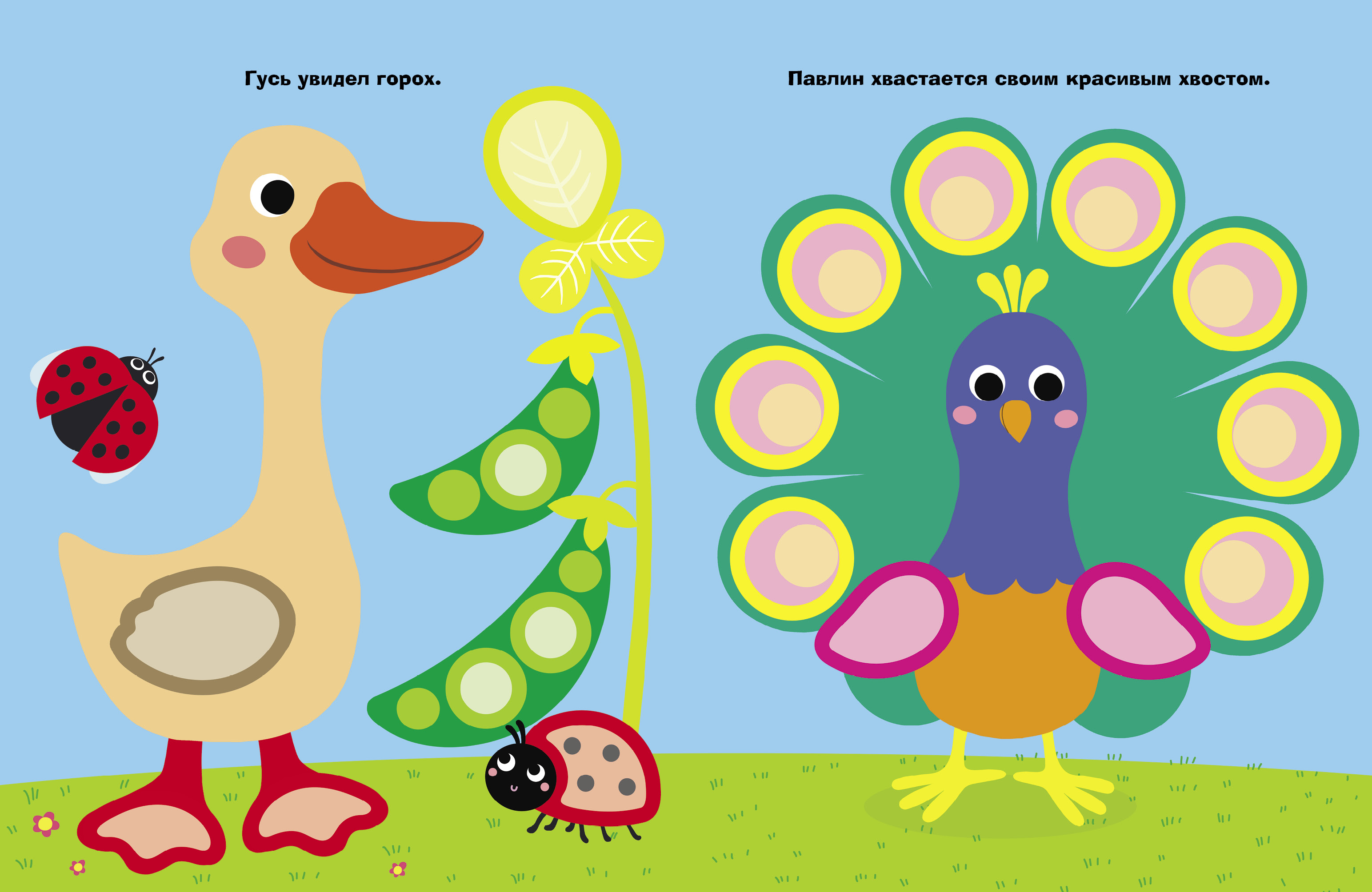 Комплект книг Стрекозa Развитие ребенка - фото 7