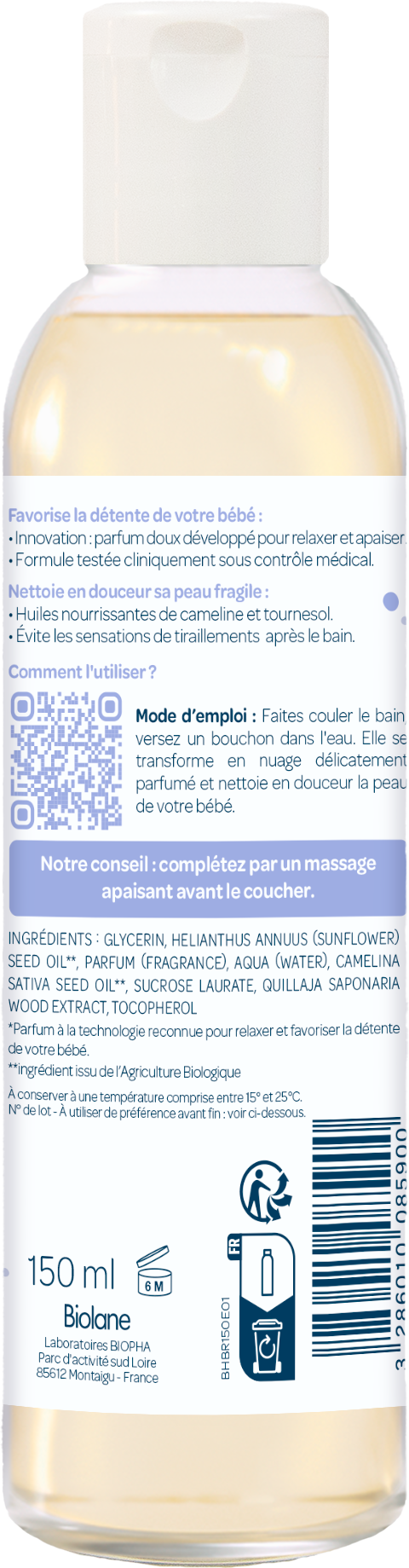 Масло Biolane 350 мл - фото 2