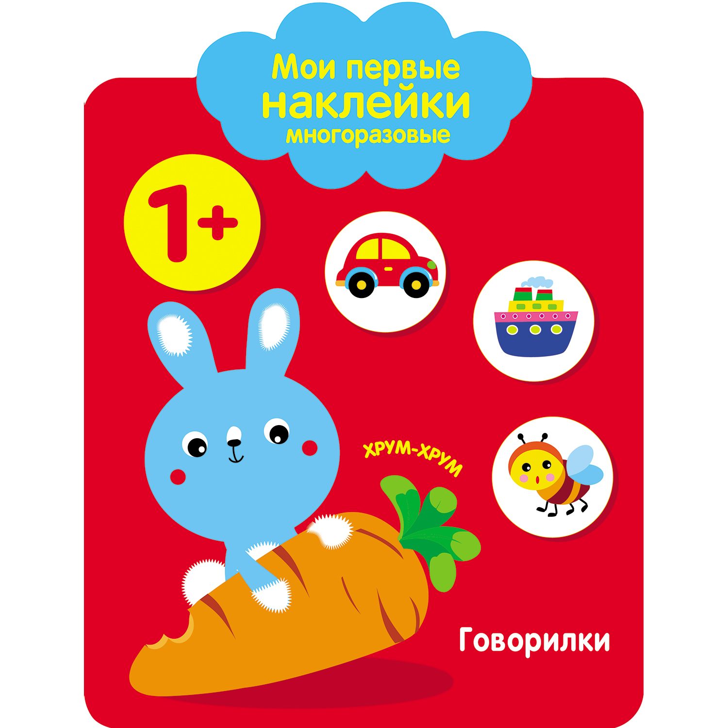 Комплект книг Стрекозa Развитие ребенка - фото 5