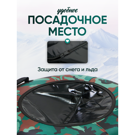 Тюбинг Saimaa 110 см