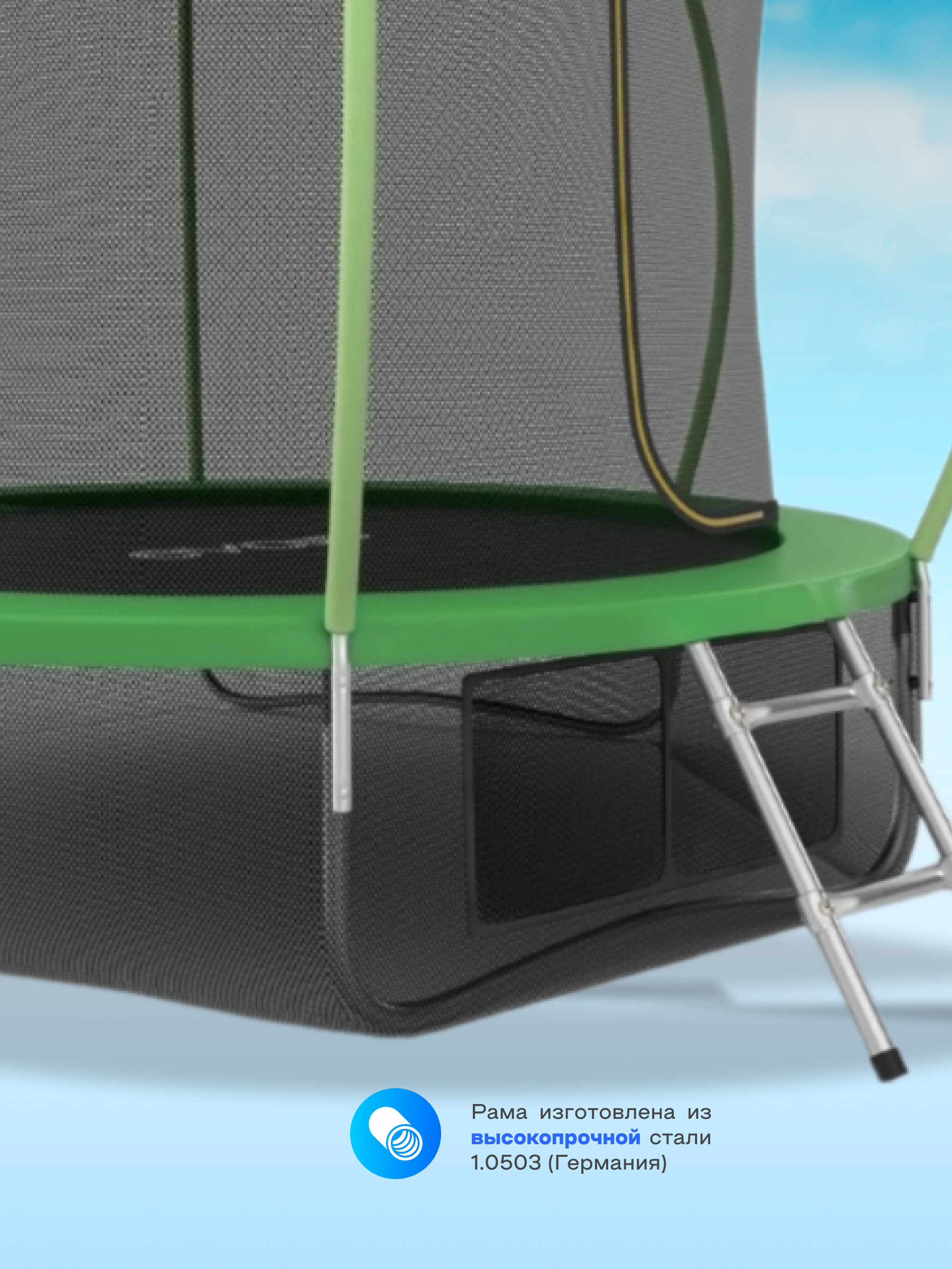 Батут каркасный EVO JUMP EVO jump Internal 8ft green с защитной сеткой, диаметр 244 см - фото 4