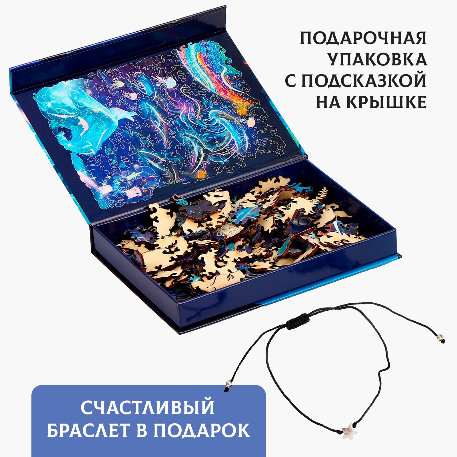 Пазл Sima-Land классический - фото 4