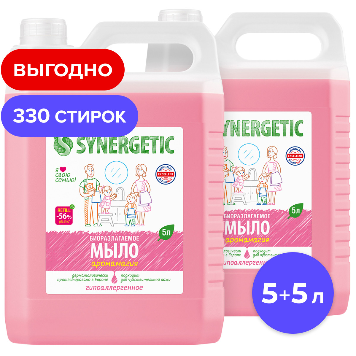Мыло жидкое Synergetic 2 шт. 5000 мл - фото 1