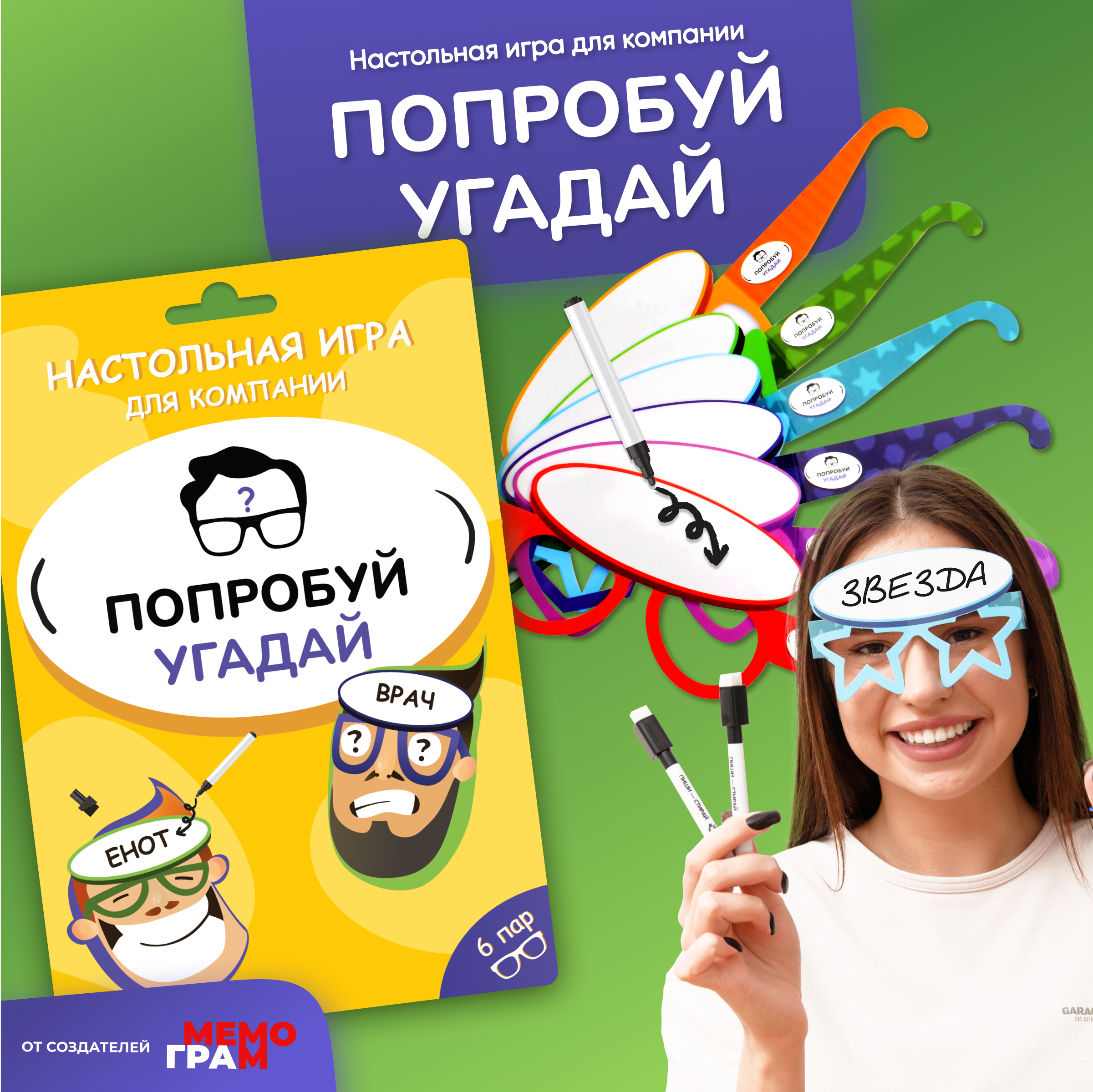 Настольная игра Мемограм Мемо - фото 1