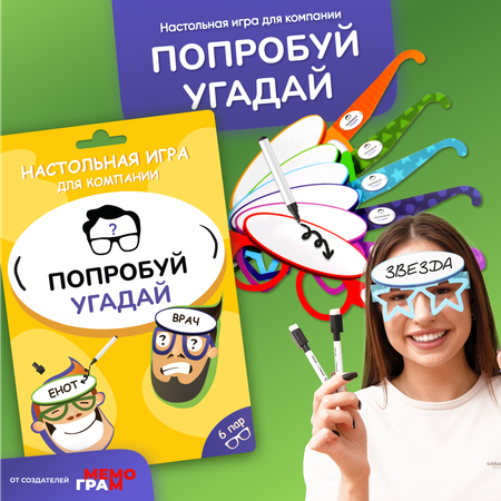 Настольная игра Мемограм Мемо