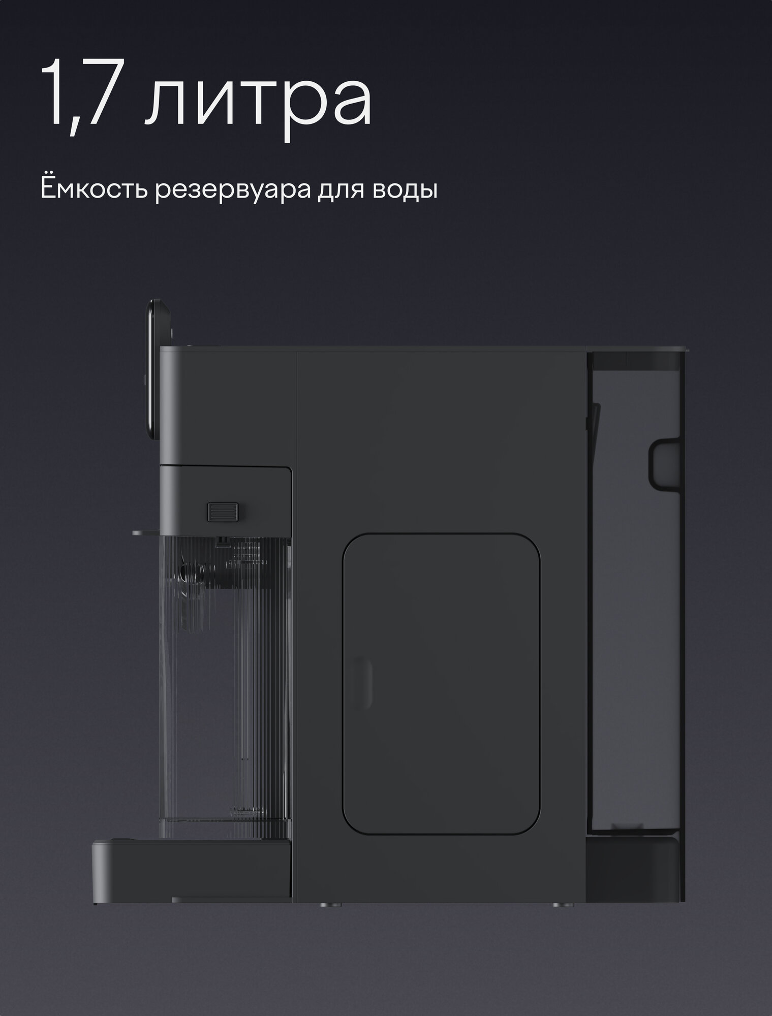 Кофеварка Tuvio TCM11EA для капсул и молотого кофе с автокапучинатором серая - фото 11