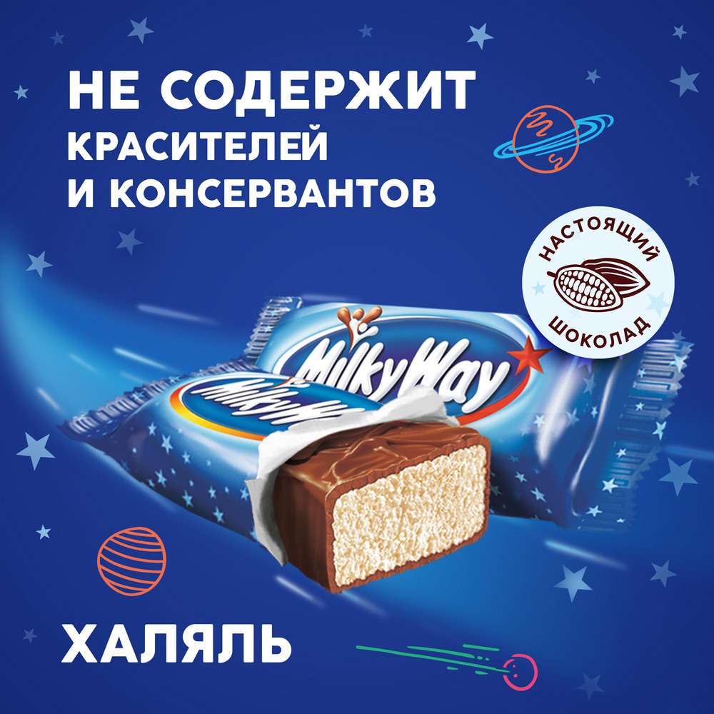Батончик шоколадный Milky Way 1+1 с суфле 52г - фото 5