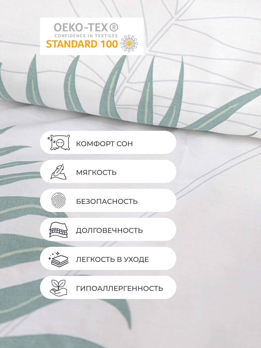 Комплект постельного белья BRAVO Диса двуспальный 4 предм. - фото 7