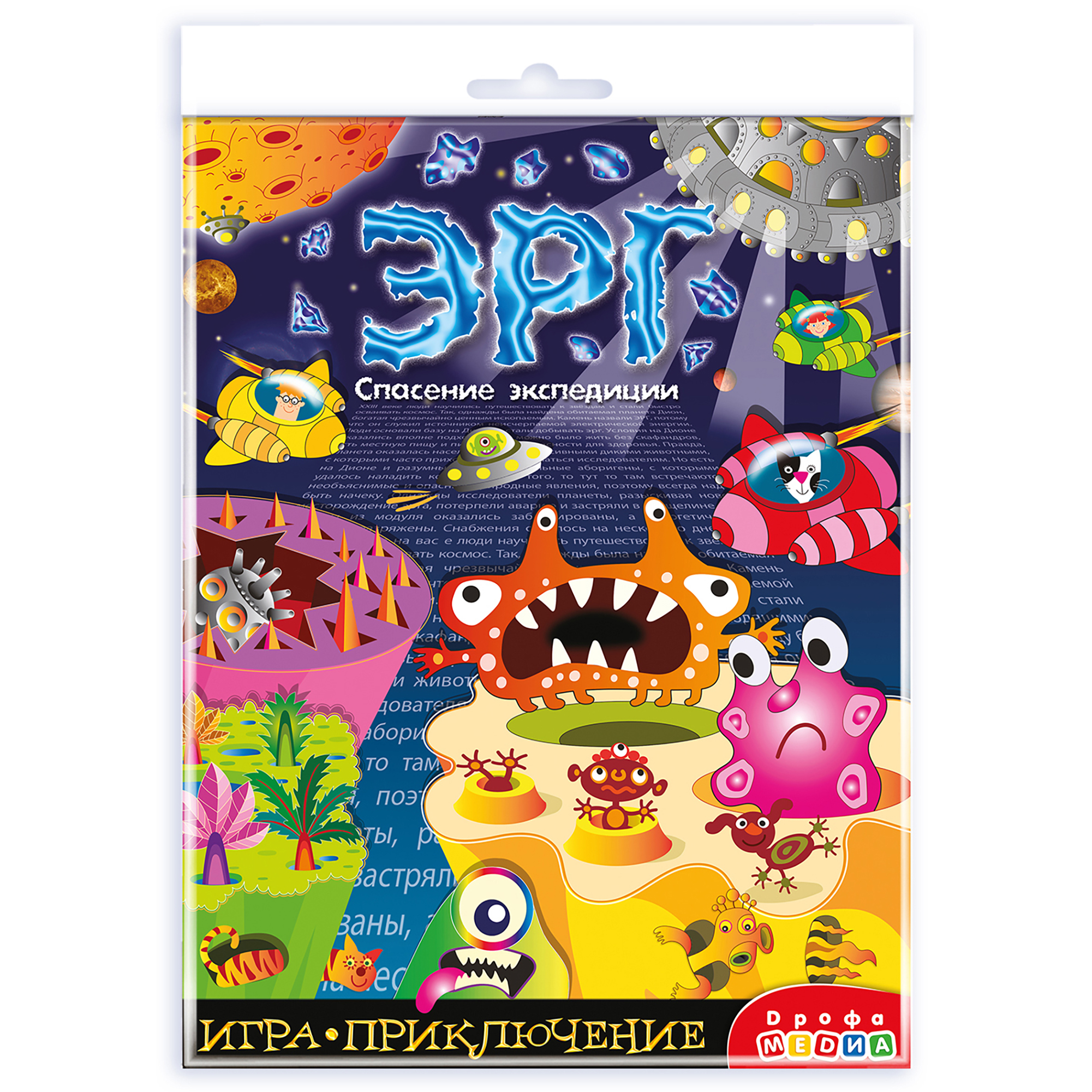 Настольная игра Дрофа-Медиа Эрг - фото 1
